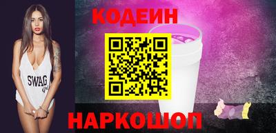 spice Апшеронск