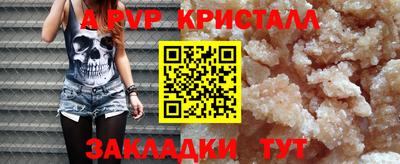 мефедрон Шебекино