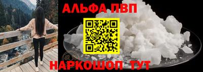 2c-b Шахты