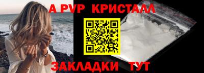 мефедрон Шебекино