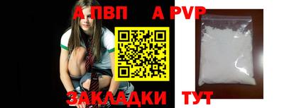 2c-b Шахты