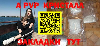 дурь Шелехов