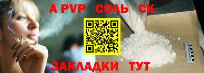 мефедрон Шебекино