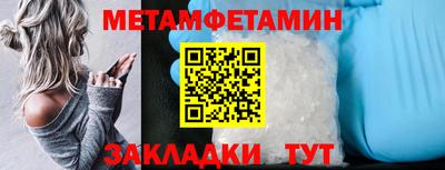 2c-b Шахты