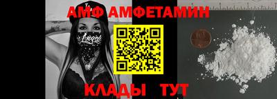 стаф Анапа