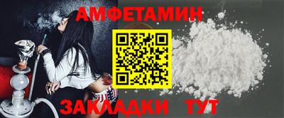 мефедрон Шебекино
