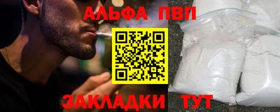 трава Волжский