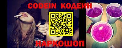 spice Апшеронск