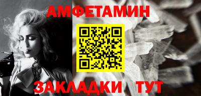 мефедрон Шебекино