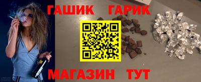 мефедрон Шебекино