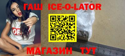 эйфоретик Волжск