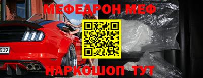дурь Шелехов