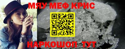 дурь Шелехов