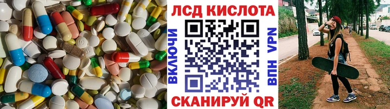 LSD-25 экстази кислота Альметьевск