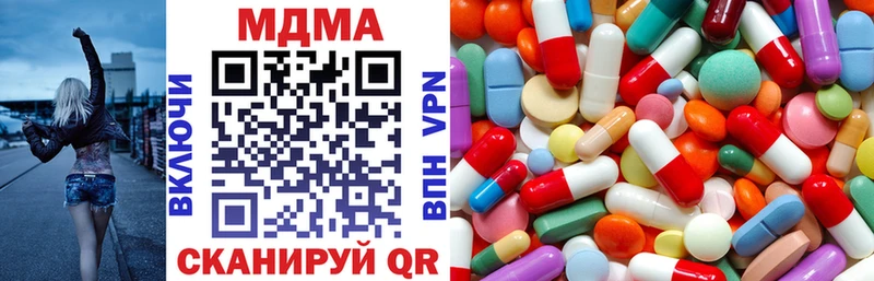 MDMA Molly купить Альметьевск
