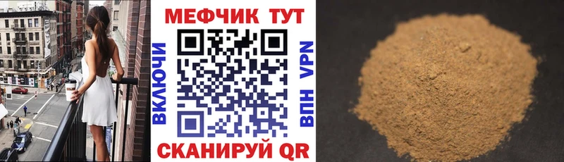 закладка  Альметьевск  МЯУ-МЯУ мяу мяу 