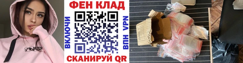 наркота  Альметьевск  Первитин кристалл 
