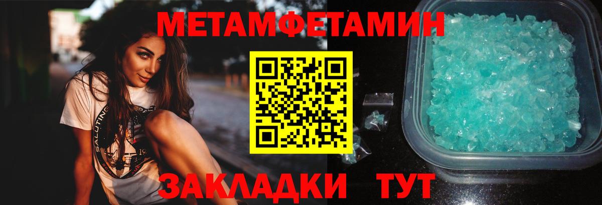 Первитин витя  Вход с VPN  Альметьевск 