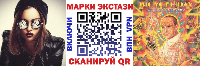 где купить наркоту  omg вход  Марки NBOMe 1,8мг  Альметьевск 