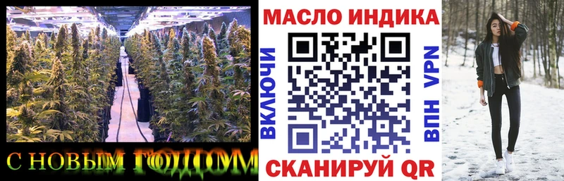 ТГК Wax MEGA ONION Альметьевск