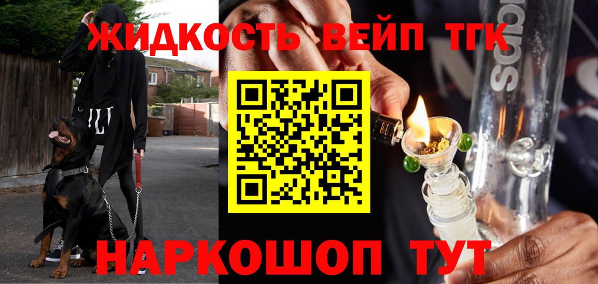 купить наркотик  Альметьевск  omg вход  ТГК THC oil  ТГК вейп с тгк 