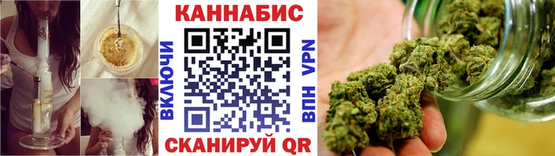 Марихуана Amnesia  Альметьевск 