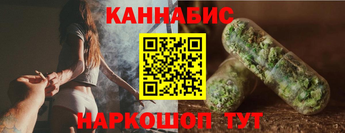 Бошки марихуана Bruce Banner Альметьевск