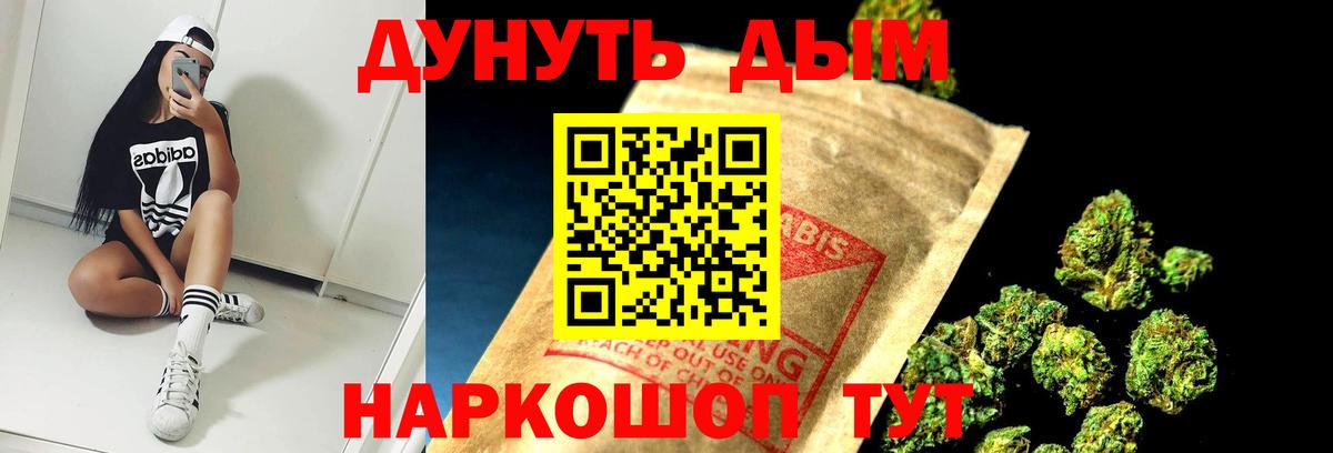 Бошки Шишки ГИДРОПОН  Канабис VHQ  Шишки марихуана Ganja  Альметьевск 