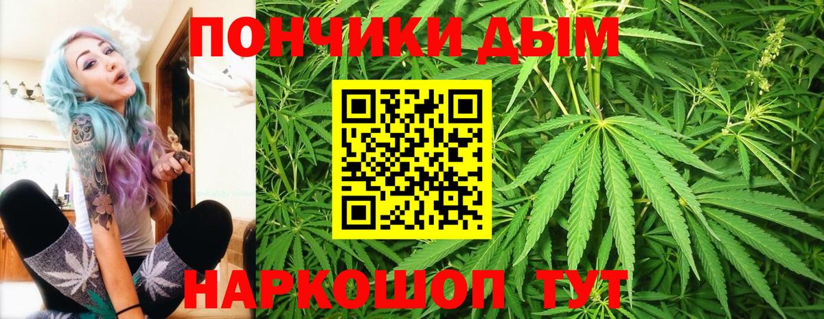 Альметьевск  Конопля THC 21%  Вход с VPN  Каннабис THC 21% 